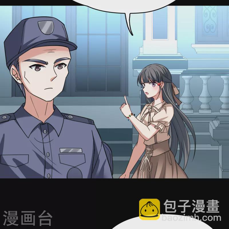 第2季第136话 消失的撒那特思132