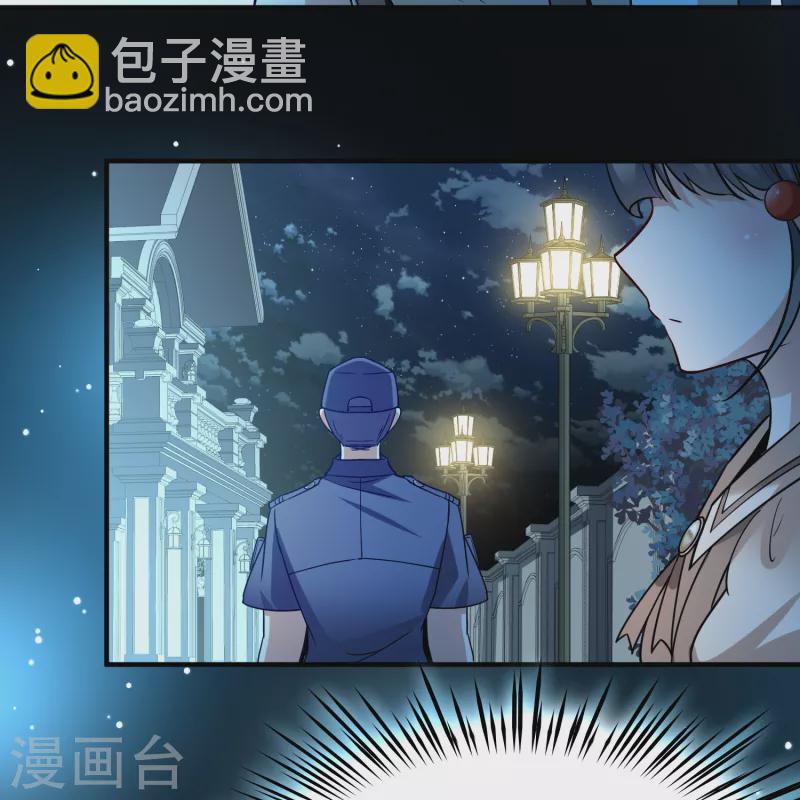 第2季第136话 消失的撒那特思137
