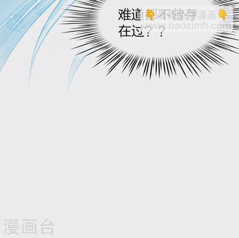 第2季第136话 消失的撒那特思141