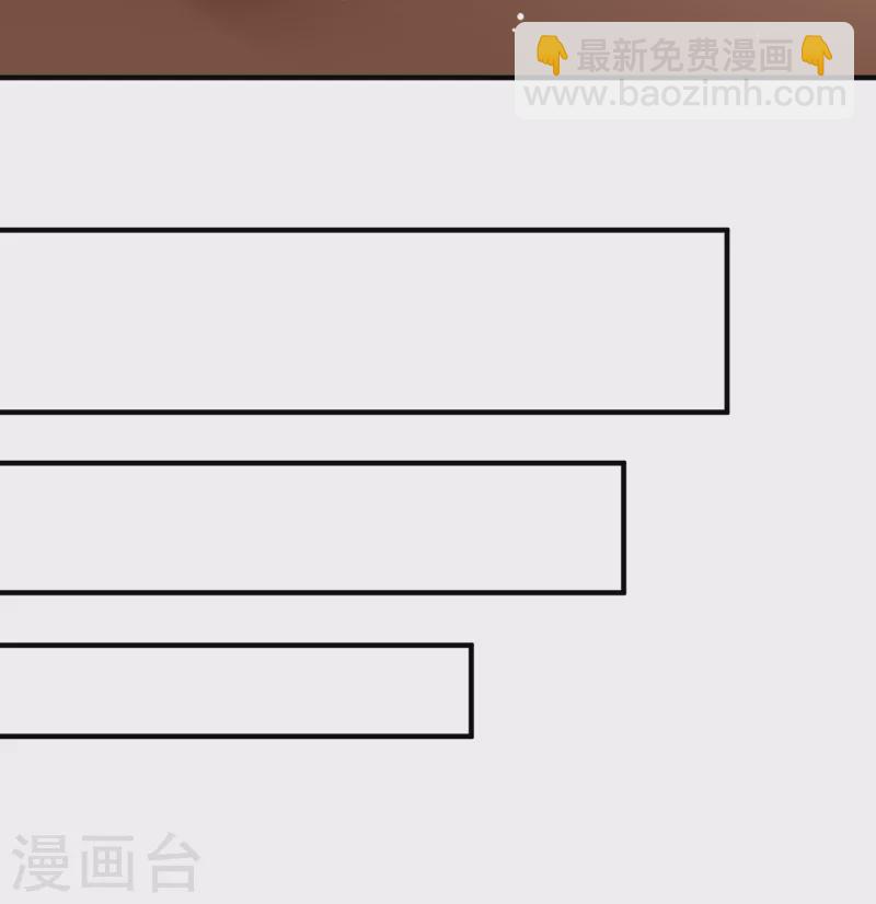 第2季第136话 消失的撒那特思16
