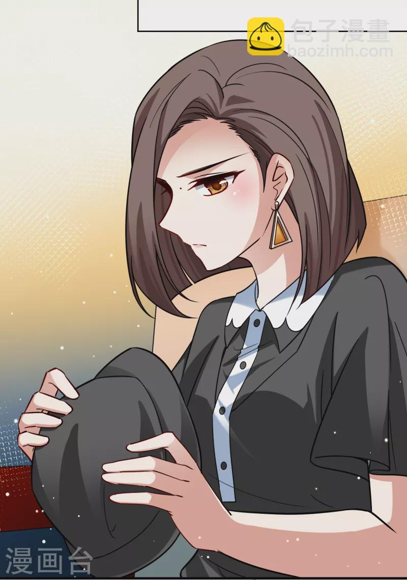 第2季第137话 消失的撒那特思211