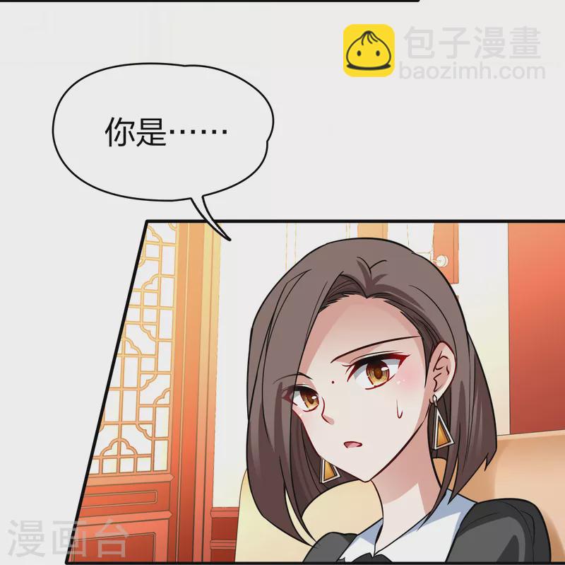 第2季第137话 消失的撒那特思213