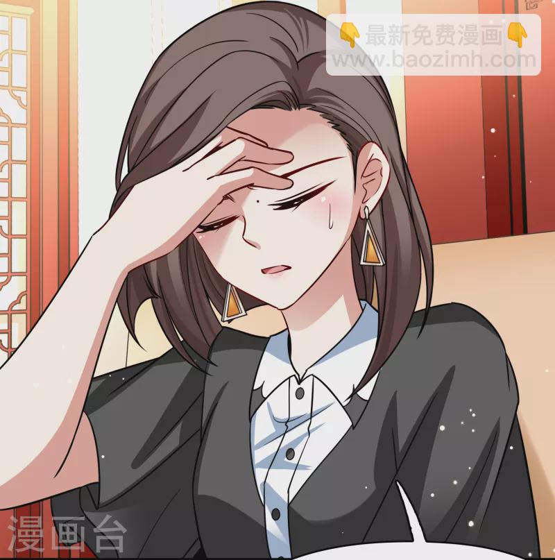 第2季第137话 消失的撒那特思217