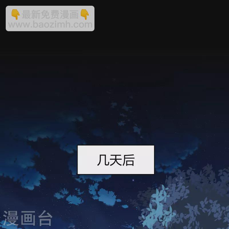 第2季第137话 消失的撒那特思22