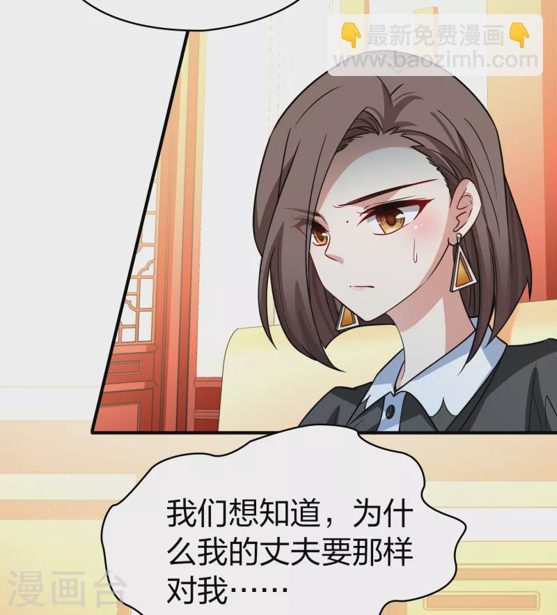 第2季第137话 消失的撒那特思220