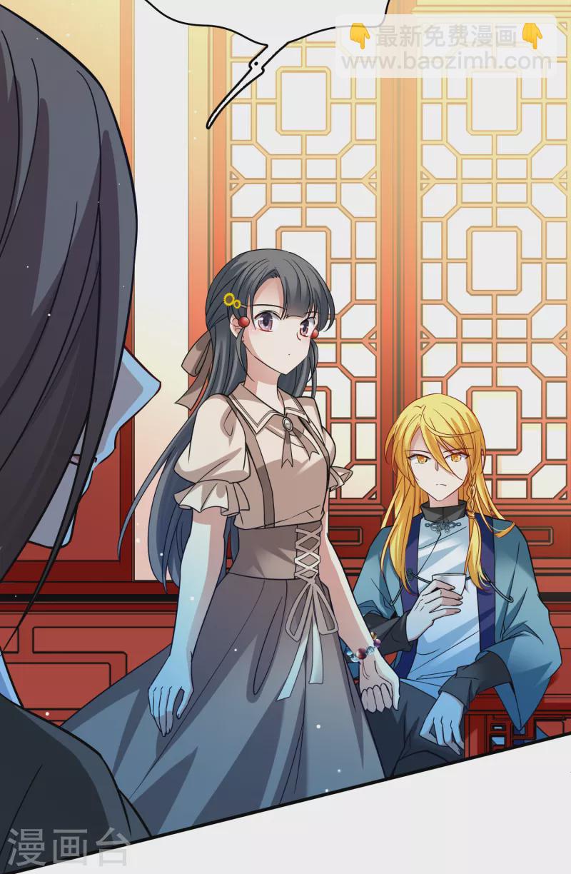 第2季第137话 消失的撒那特思221