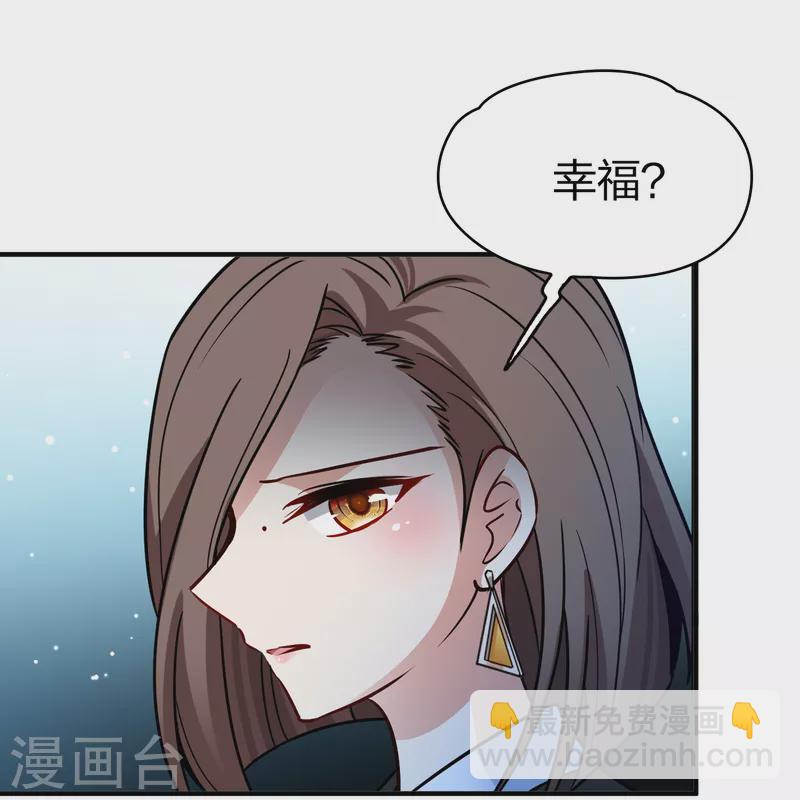 第2季第137话 消失的撒那特思224