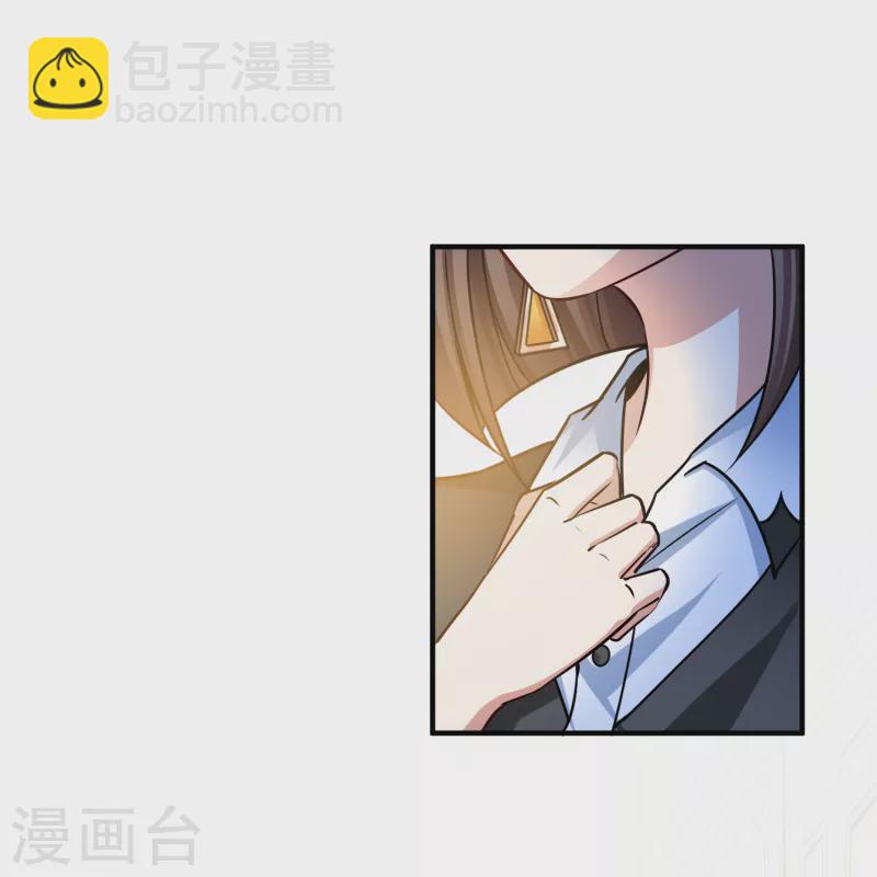 第2季第137话 消失的撒那特思225