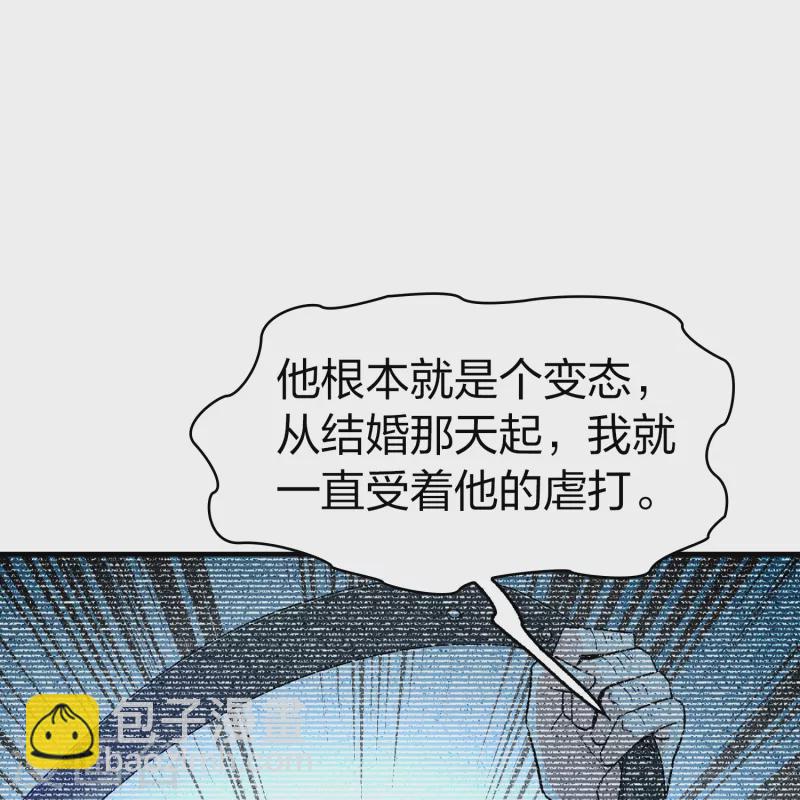 第2季第137话 消失的撒那特思230