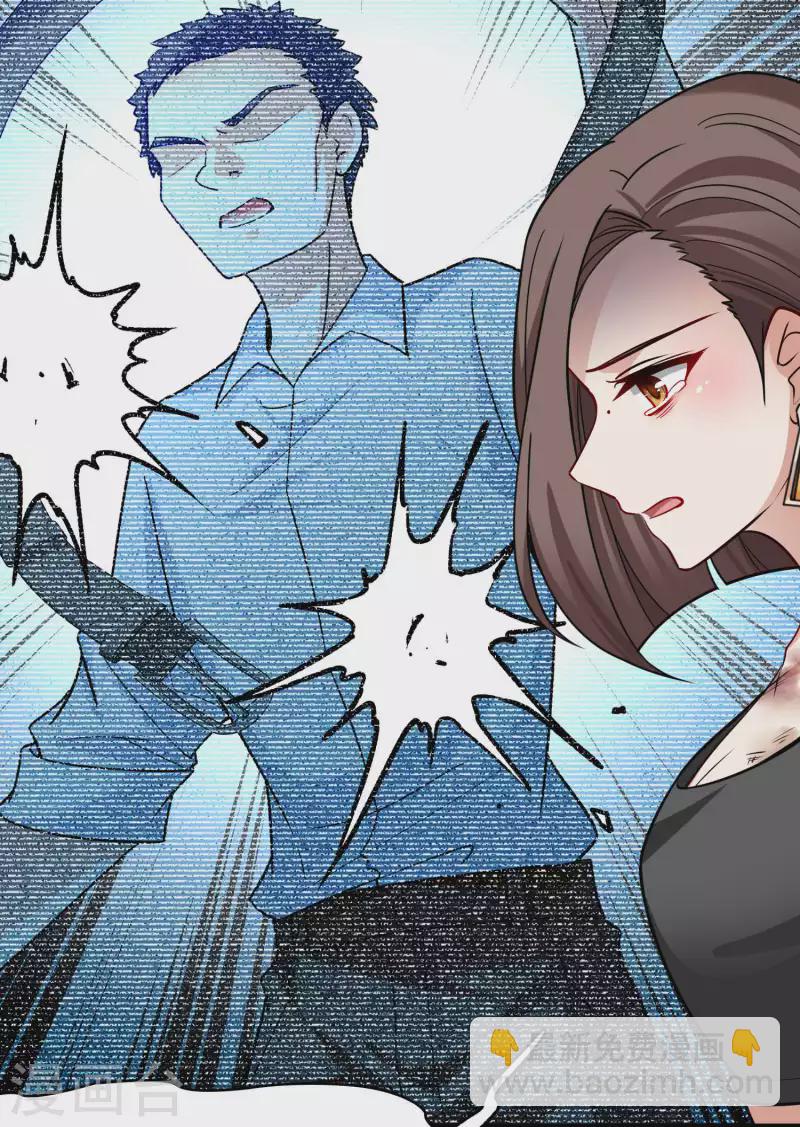第2季第137话 消失的撒那特思231