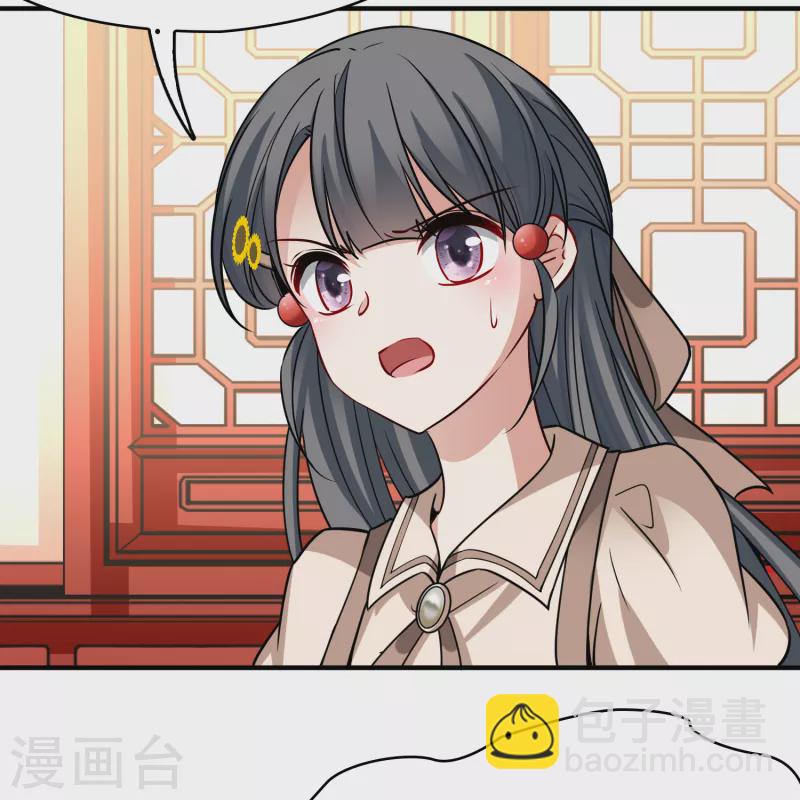 第2季第137话 消失的撒那特思233