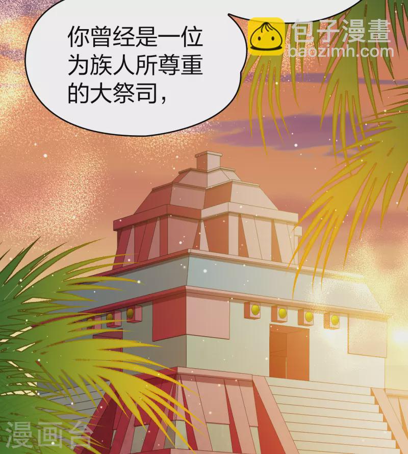 第2季第138话 呼救110