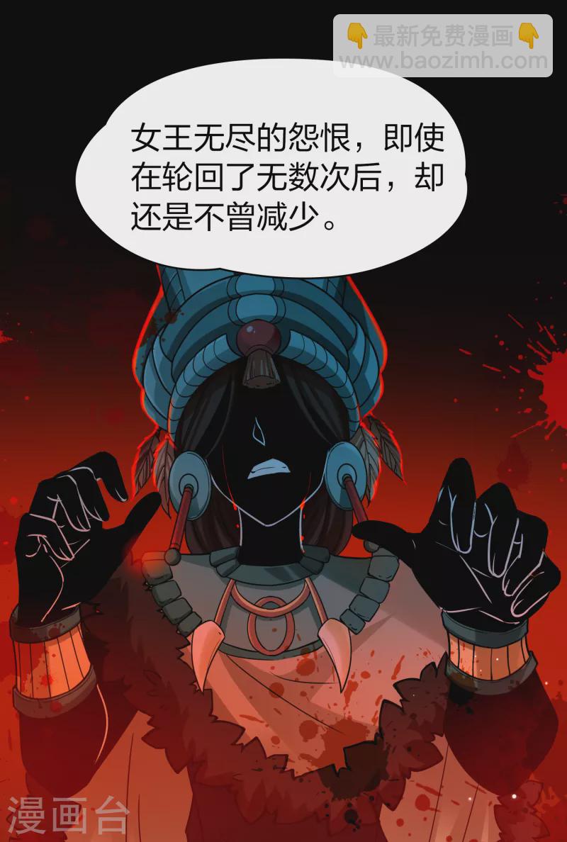 第2季第138话 呼救113