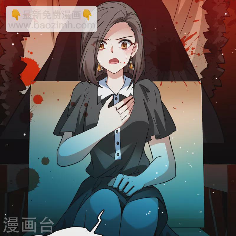 第2季第138话 呼救114
