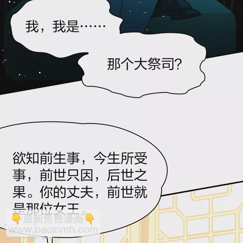 第2季第138话 呼救115