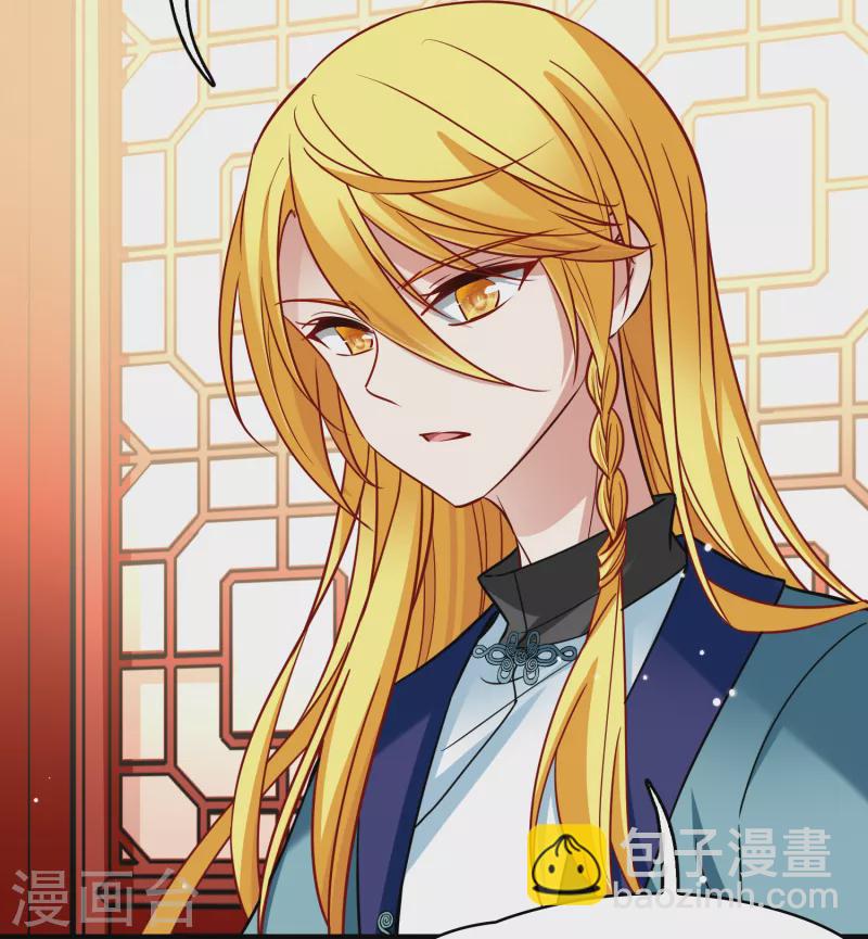 第2季第138话 呼救116