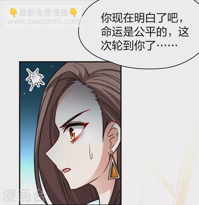 第2季第138话 呼救117