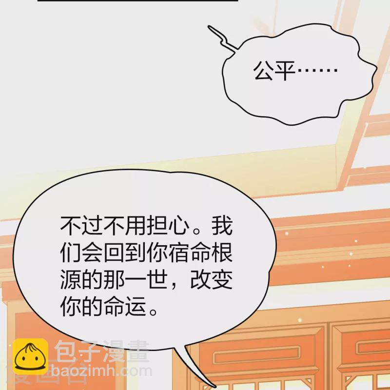 第2季第138话 呼救118