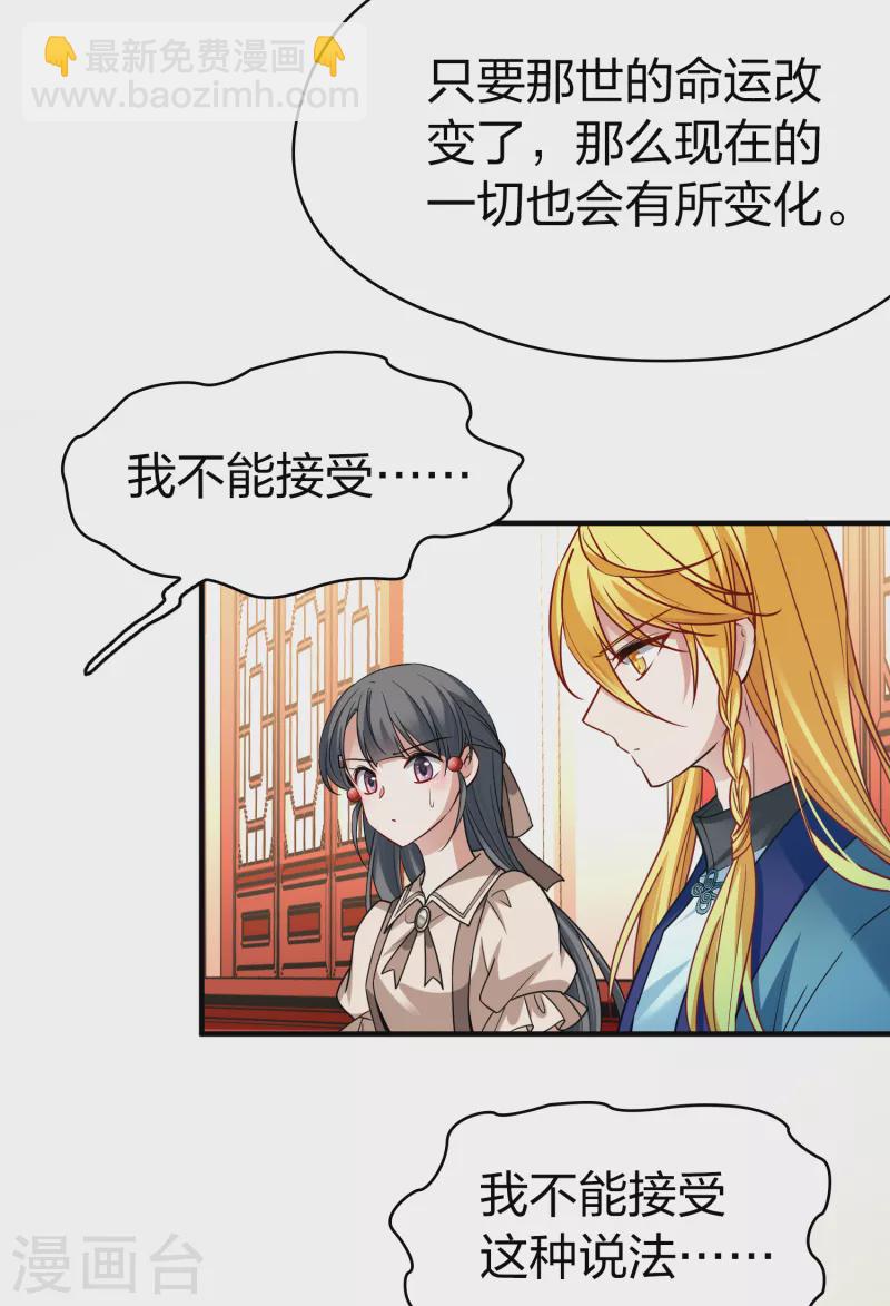 第2季第138话 呼救120