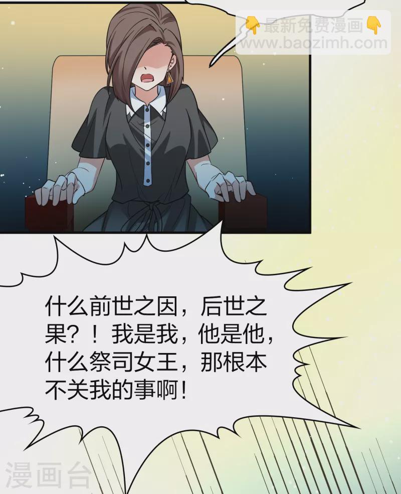 第2季第138话 呼救121
