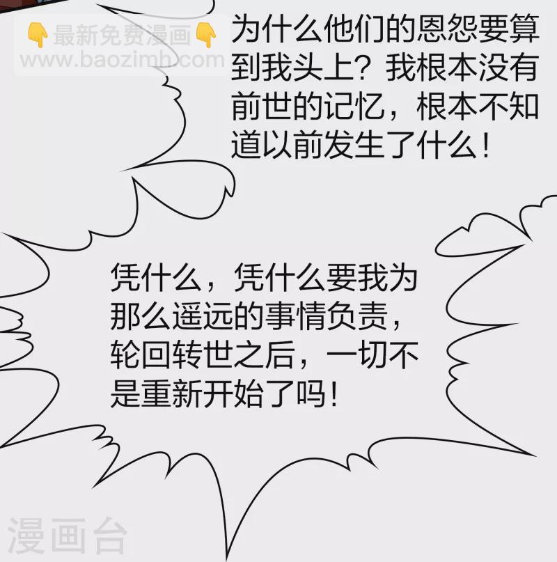 第2季第138话 呼救123