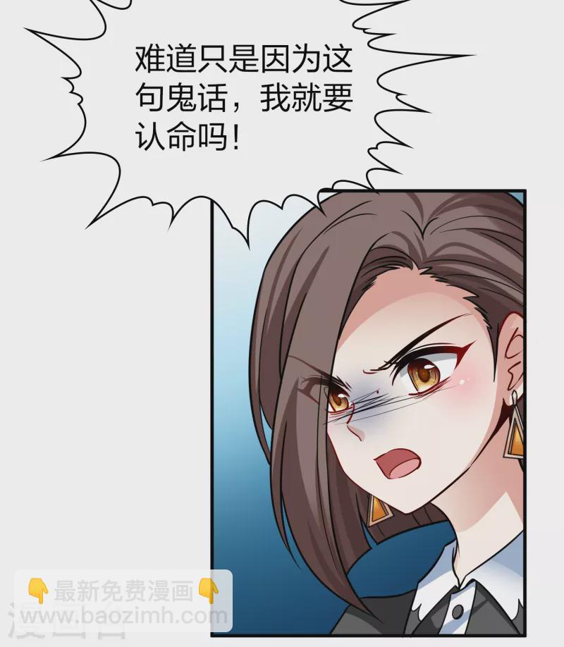 第2季第138话 呼救125