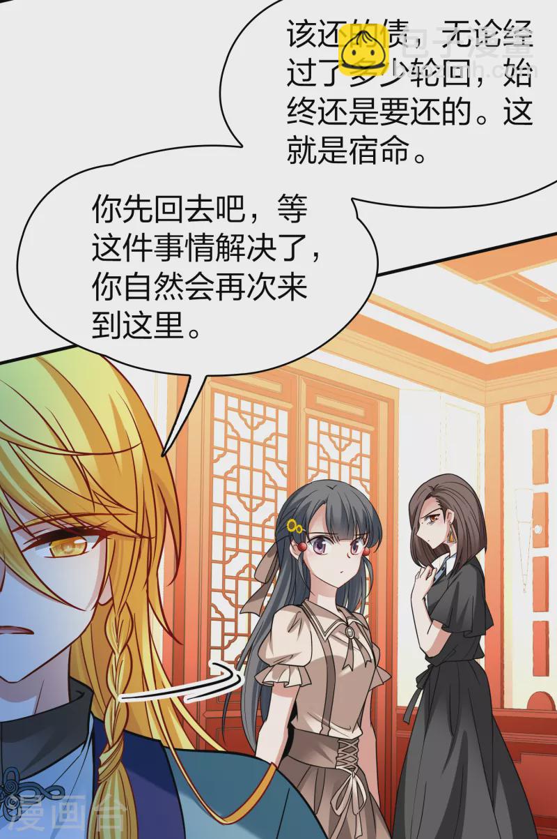 第2季第138话 呼救129