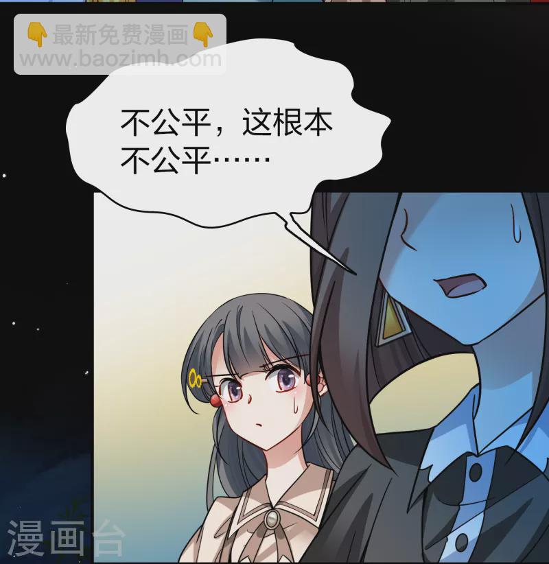 第2季第138话 呼救130