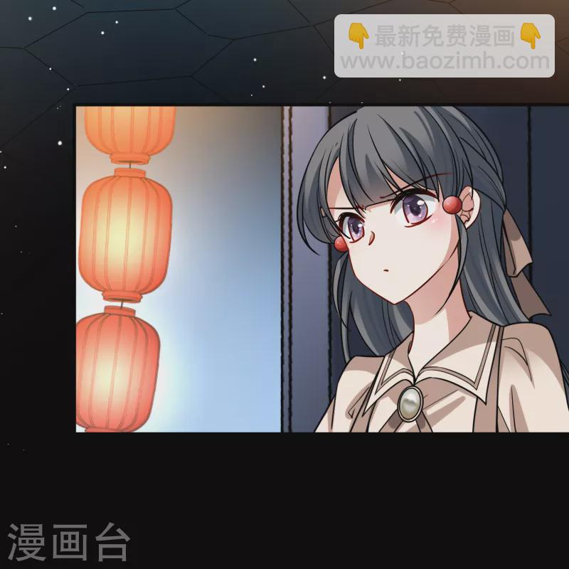 第2季第138话 呼救133