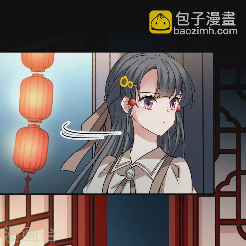 第2季第138话 呼救134