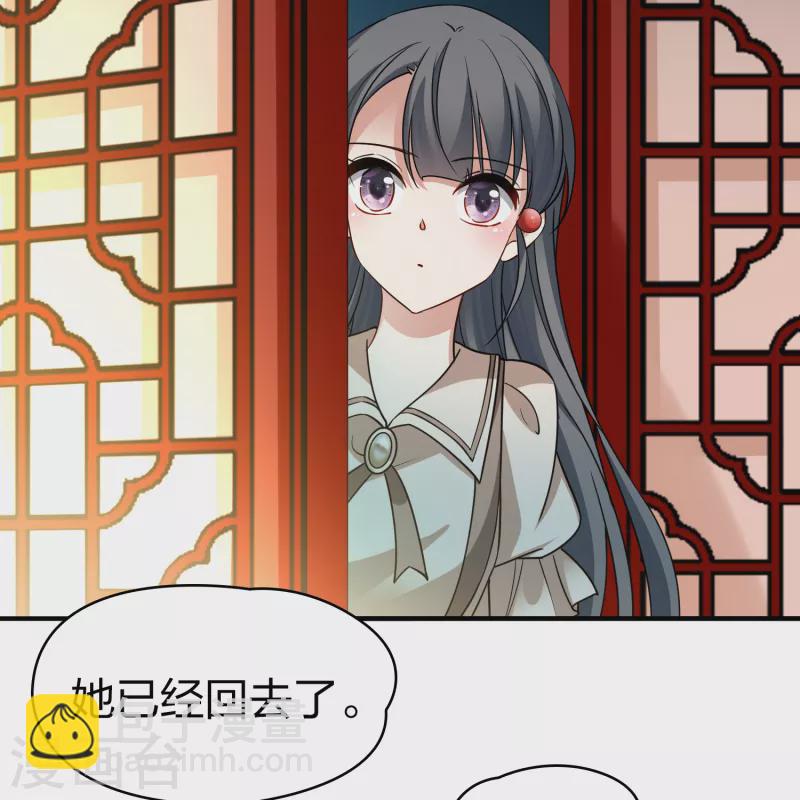 第2季第138话 呼救135