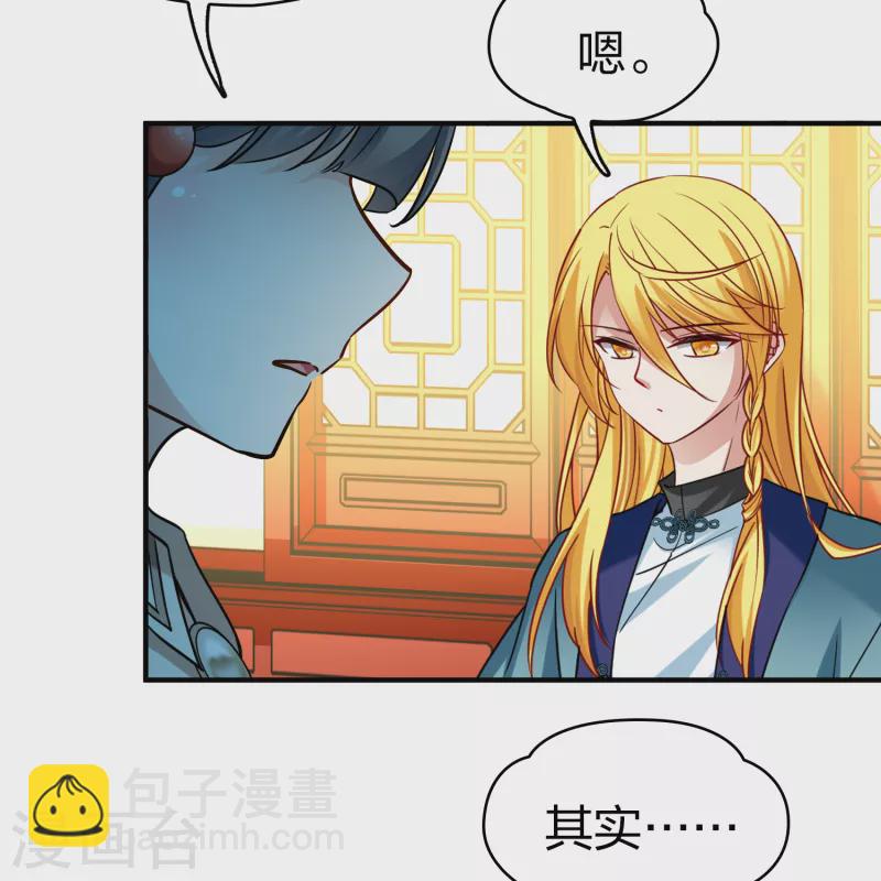 第2季第138话 呼救136