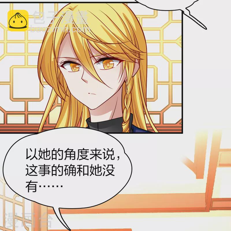 第2季第138话 呼救137