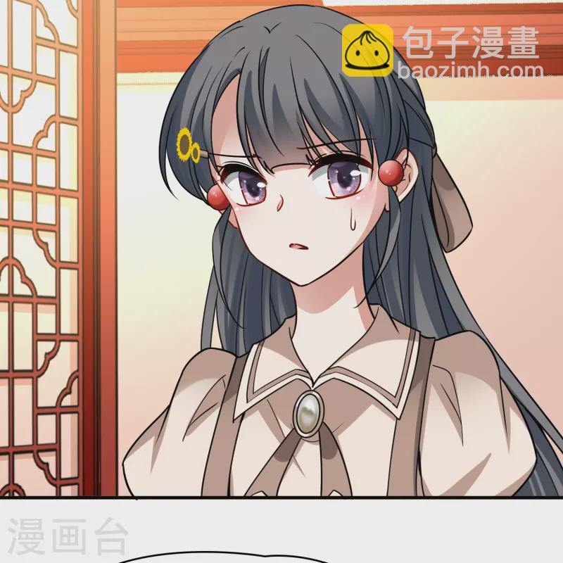 第2季第138话 呼救138