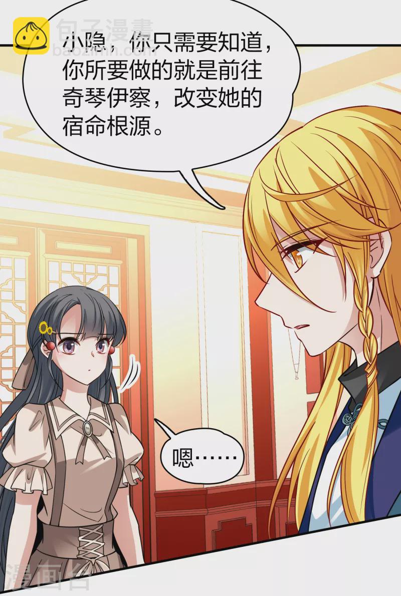 第2季第138话 呼救139
