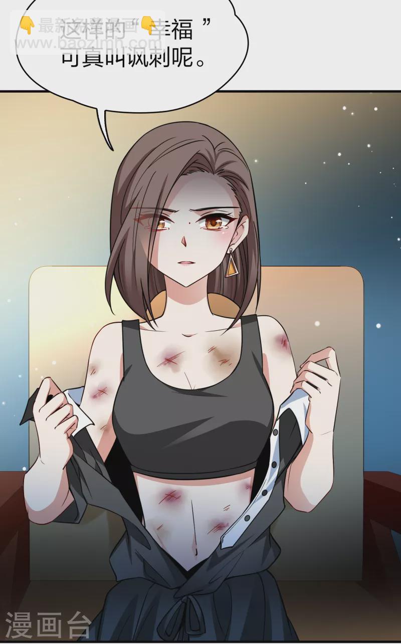 第2季第138话 呼救14