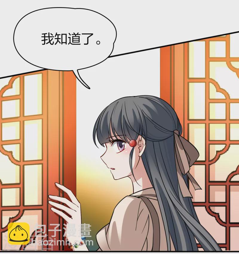 第2季第138话 呼救140