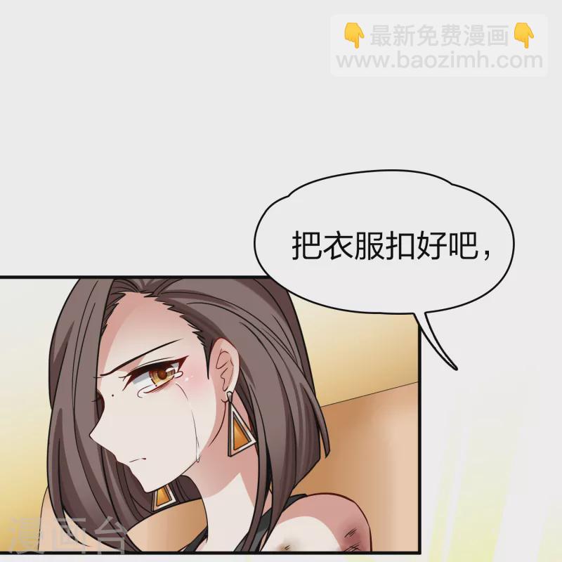 第2季第138话 呼救16