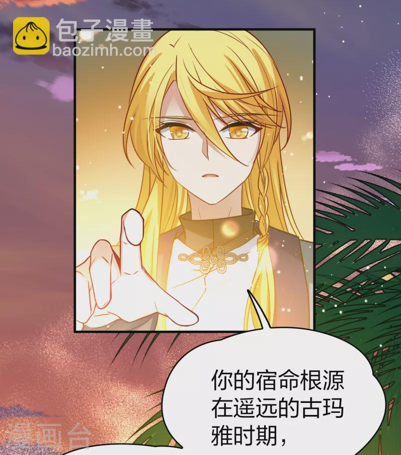 第2季第138话 呼救19