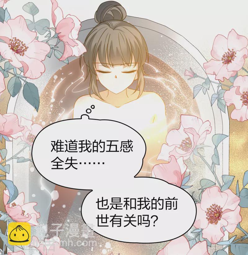 第2季第139话 呼救210