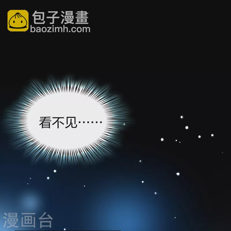第2季第139话 呼救213