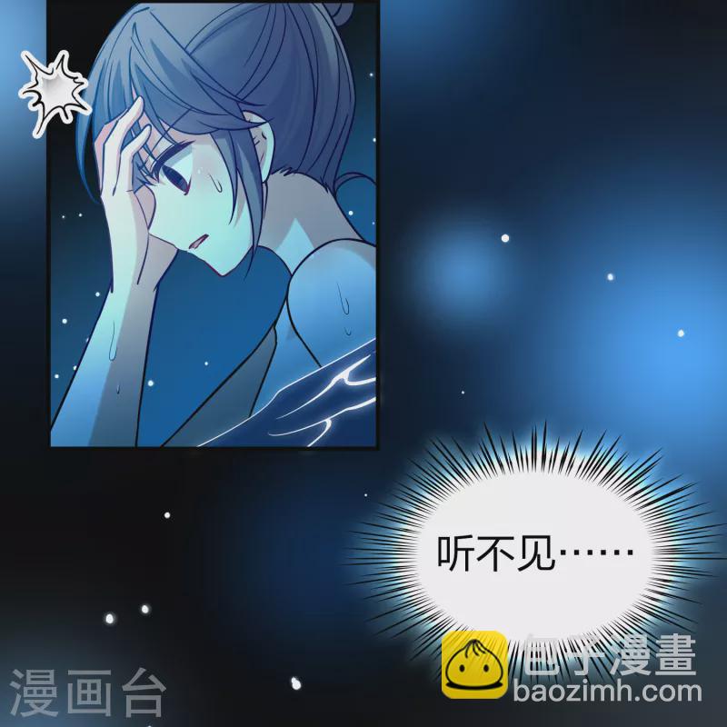 第2季第139话 呼救214