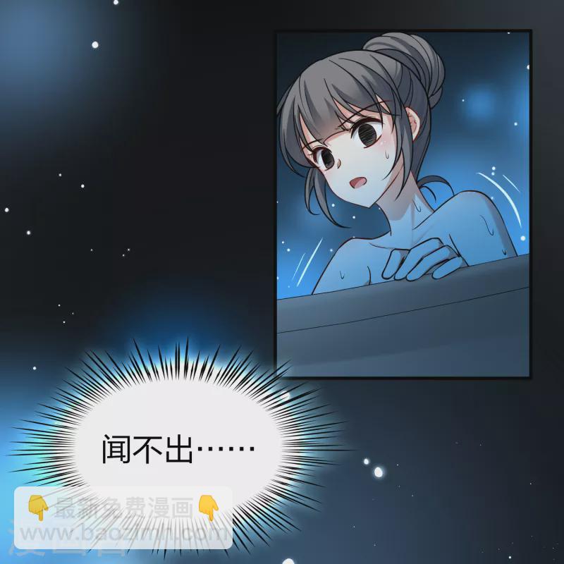 第2季第139话 呼救215