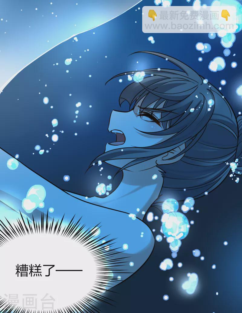 第2季第139话 呼救217