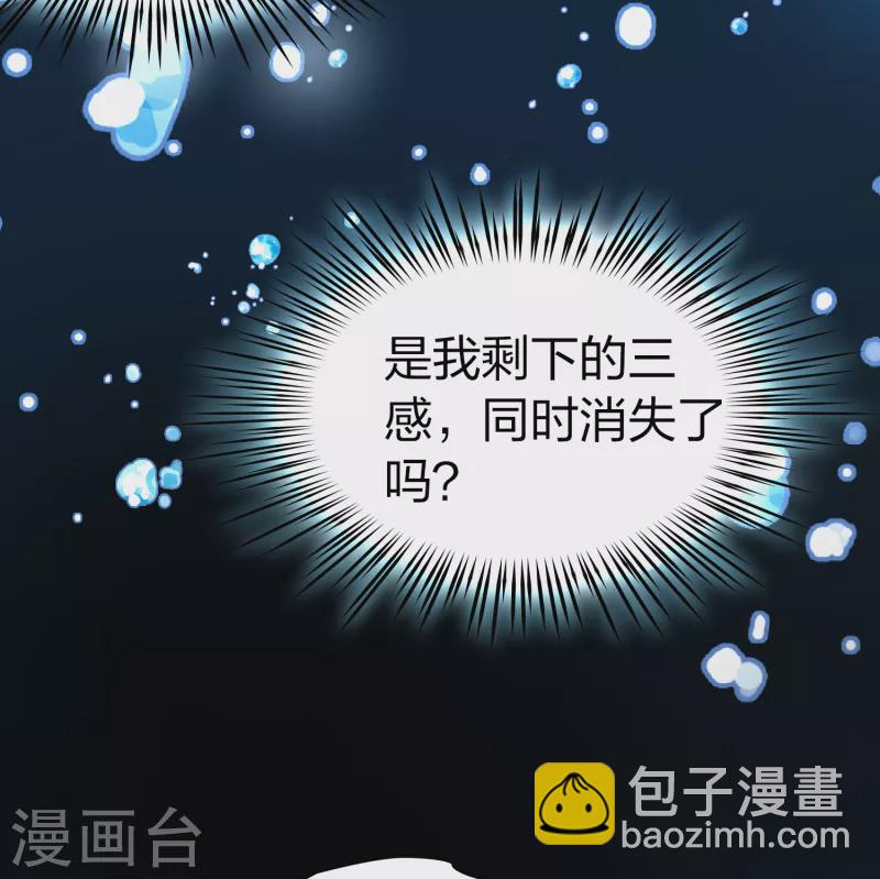 第2季第139话 呼救218