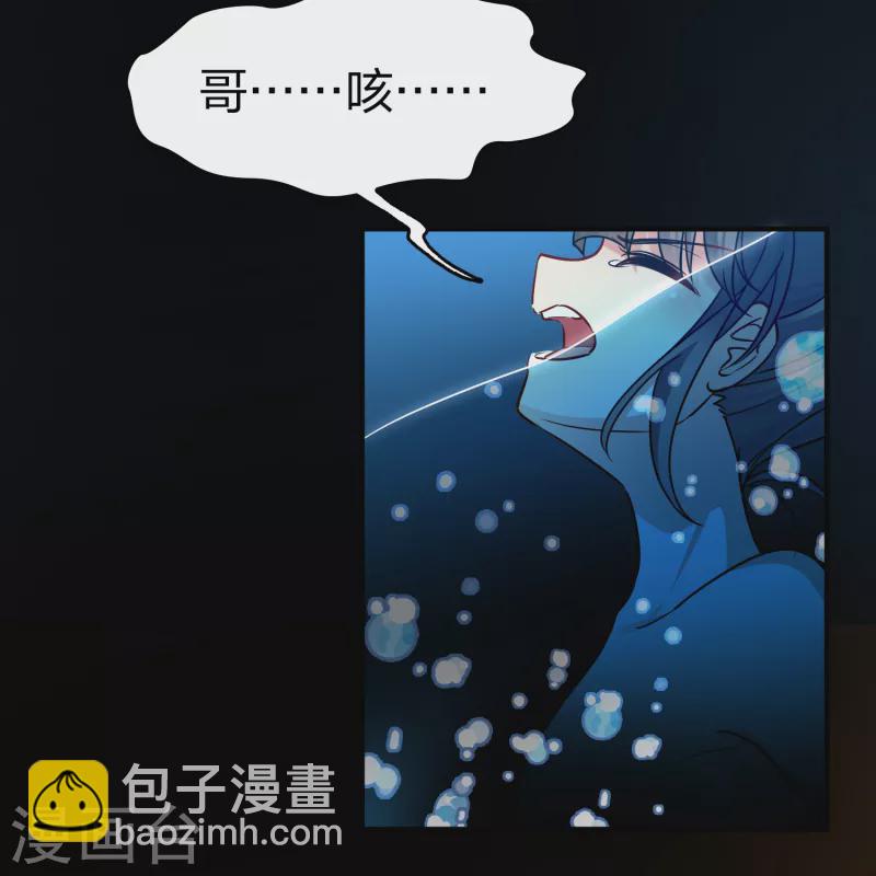第2季第139话 呼救219