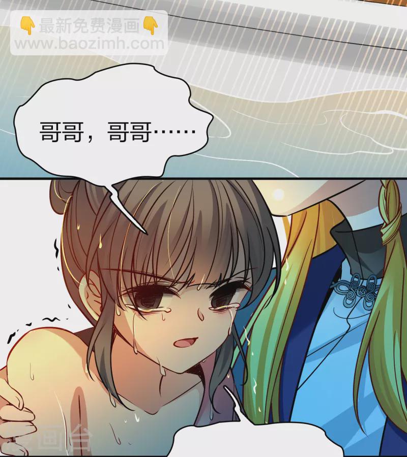 第2季第139话 呼救227