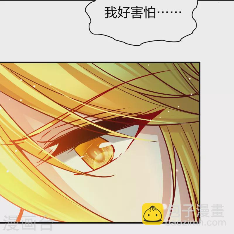 第2季第139话 呼救228
