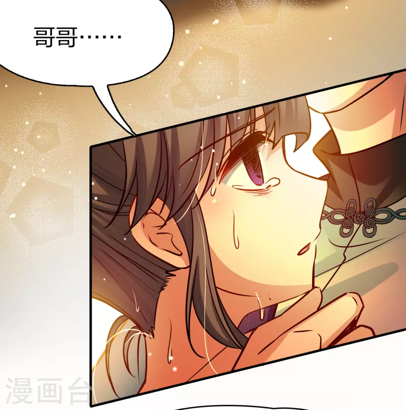 第2季第139话 呼救231
