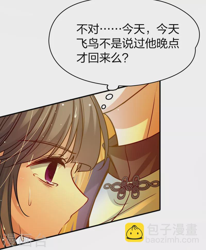 第2季第139话 呼救232